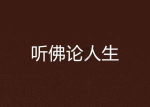 千昭词