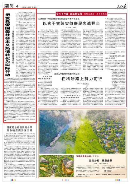落水狗血战日
