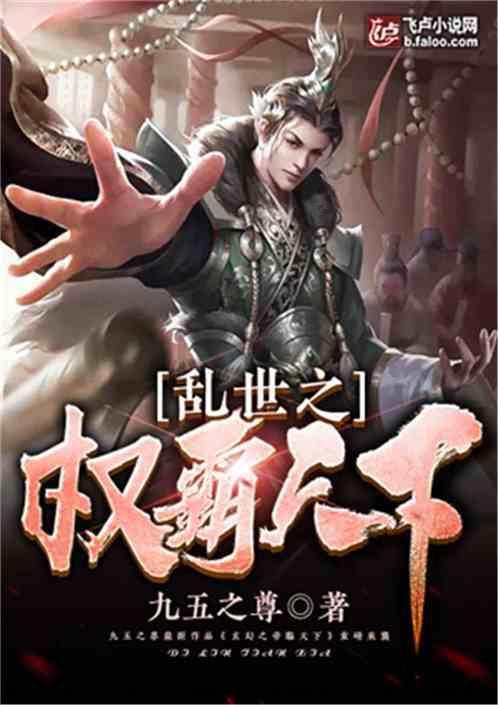 银河中动物逃生