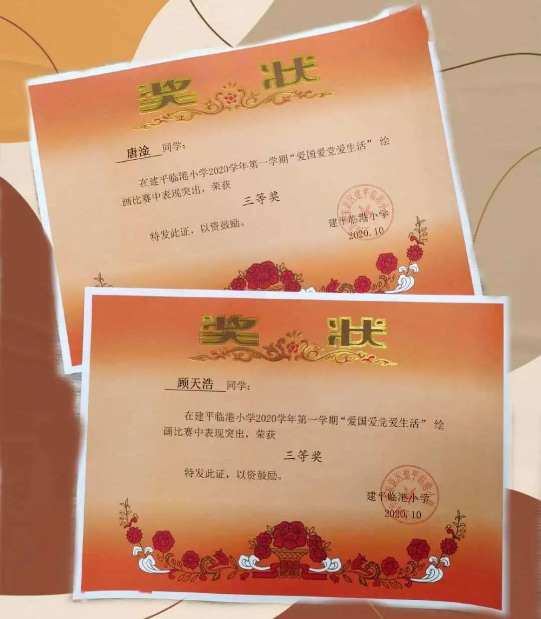 成长家园