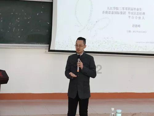小时代官方游戏